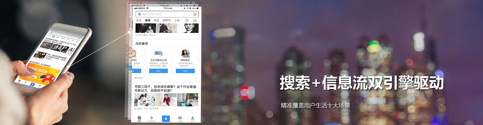 平利百度竞价运营